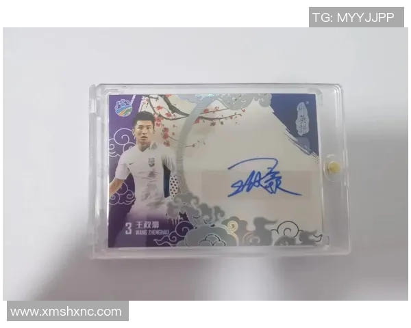 足球明星签名卡的魅力与收藏价值揭秘图文详解